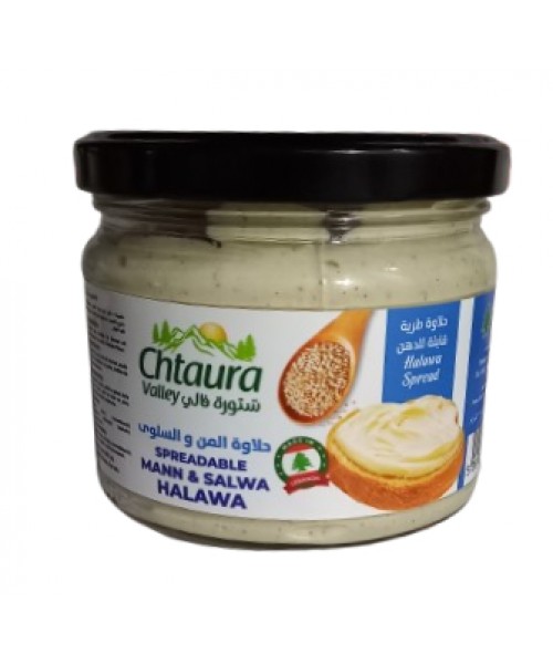 Chtaura Valley - Halawa Spread w/ Almin wl Salwa (12 x 300 g)