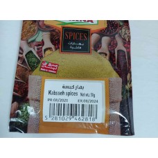 Darna - Kabsseh Spices (10 x 50 g)