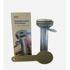 Stainless Steel Falafel Maker with Spoon (5 Cm) - Boxed