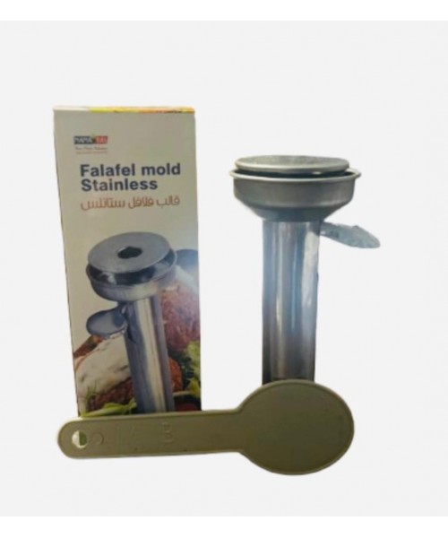 Stainless Steel Falafel Maker with Spoon (5 Cm) - Boxed