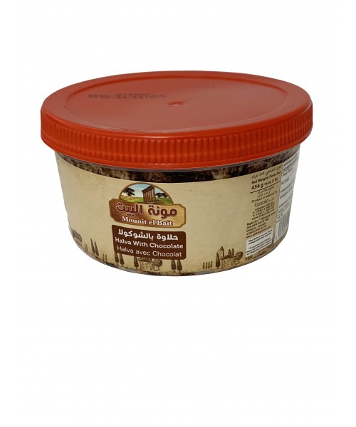 Mounit el Bait- Halva with Chocolate (12 x 454 g)