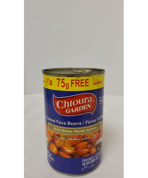 Chtoura Garden Cooked Fava Beans "Syrian Recipe" (75 g Free) (24 x 475 g)